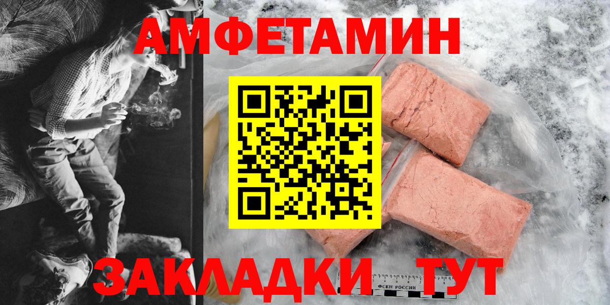 Ишимбай  Амфетамин 98%  АМФЕТАМИН  Вход с VPN 