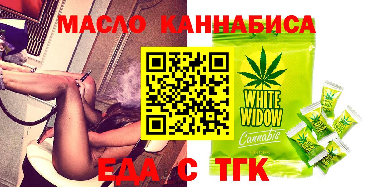 Ишимбай  Cannafood конопля  Вход с VPN 
