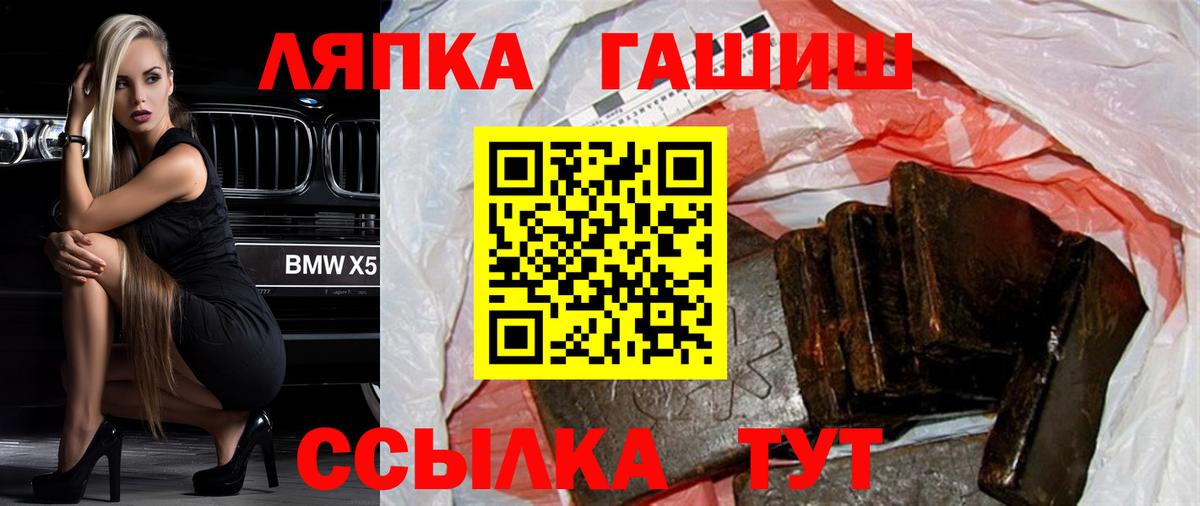 МЕФ   ГАШ  Вход с VPN  Кокаин  ГАШИШ  Ишимбай  МАРИХУАНА 