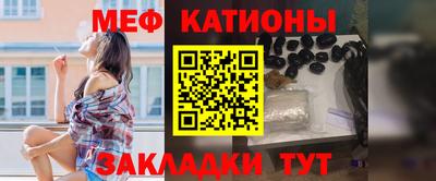 COCAINE Жуковский