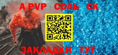 гашик Заволжье