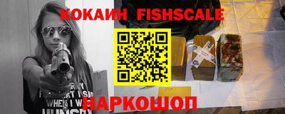 мефедрон VHQ Заводоуковск