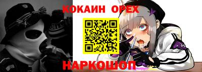 мефедрон VHQ Заводоуковск