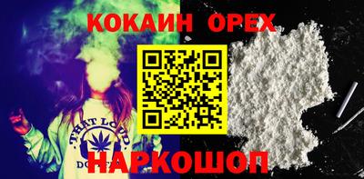 гашик Заволжье