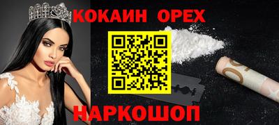 мефедрон VHQ Заводоуковск
