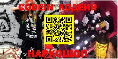 гашик Заволжье