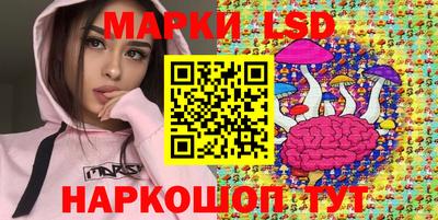 гашик Заволжье