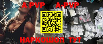 мефедрон VHQ Заводоуковск
