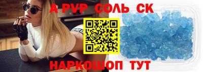 мефедрон VHQ Заводоуковск