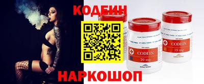 гашик Заволжье
