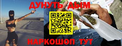гашик Заволжье