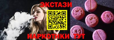 мефедрон VHQ Заводоуковск