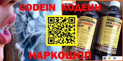гашик Заволжье
