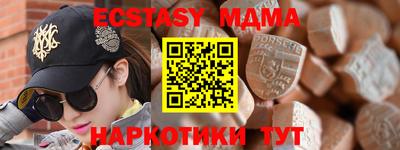 мефедрон VHQ Заводоуковск