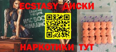 гашик Заволжье
