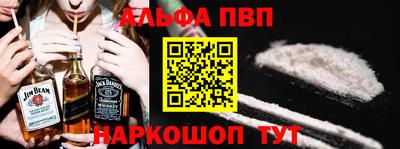 COCAINE Жуковский
