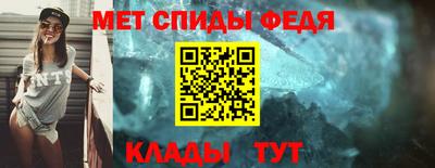 мефедрон VHQ Заводоуковск