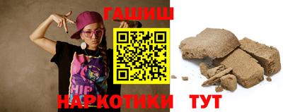 гашик Заволжье