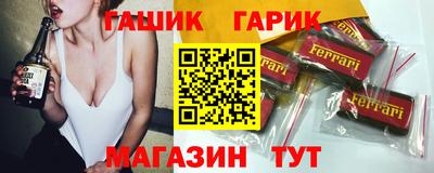 гашик Заволжье