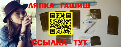 гашик Заволжье