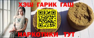 мефедрон VHQ Заводоуковск