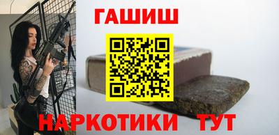 гашик Заволжье