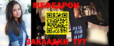 мефедрон VHQ Заводоуковск