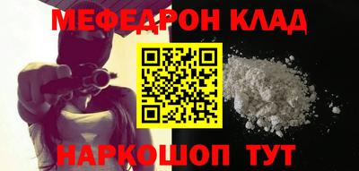 COCAINE Жуковский