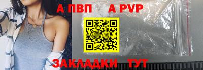 гашик Заволжье
