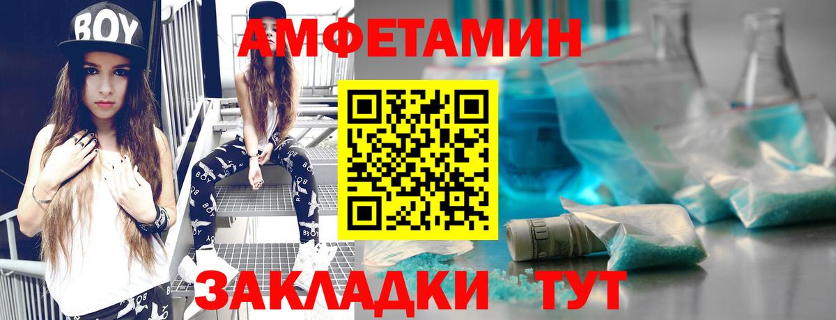 МЕТАМФЕТАМИН витя Ишимбай