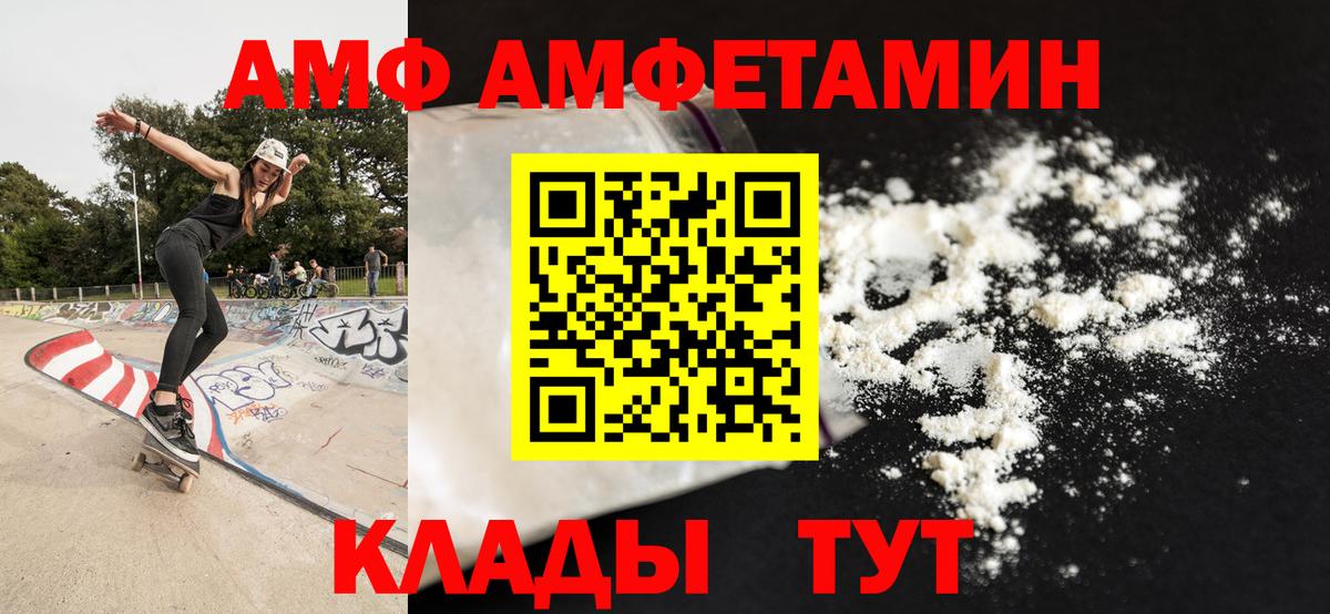 Первитин витя  Вход с VPN  Ишимбай 