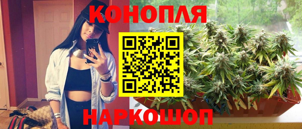Каннабис ГИДРОПОН Ишимбай